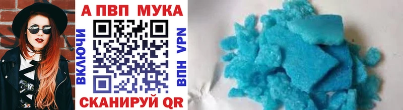 Купить наркотики Каменск-Шахтинский Марихуана МЕТАДОН COCAIN Гашиш Мефедрон