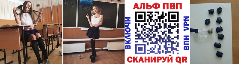 APVP Соль  хочу наркоту  ОМГ ОМГ как зайти  Каменск-Шахтинский 