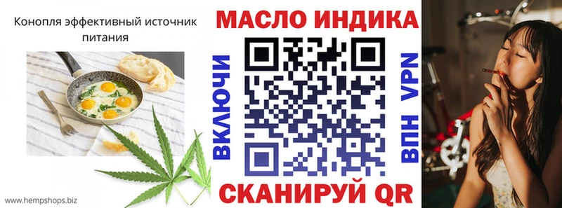 Еда ТГК конопля Каменск-Шахтинский