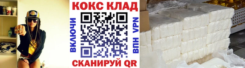 Кокаин Боливия  продажа наркотиков  Каменск-Шахтинский 