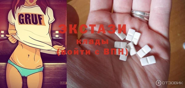 мескалин Елабуга
