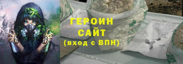 мескалин Елабуга