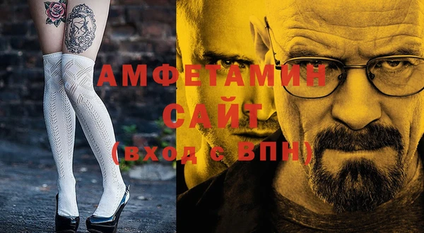 мескалин Елабуга