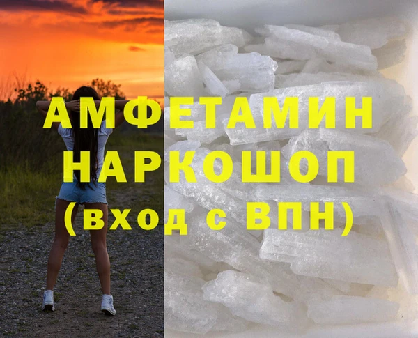 хмурый Елизово
