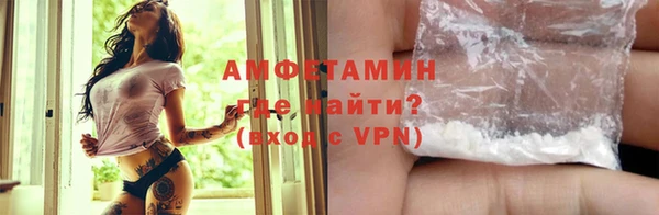 мескалин Елабуга