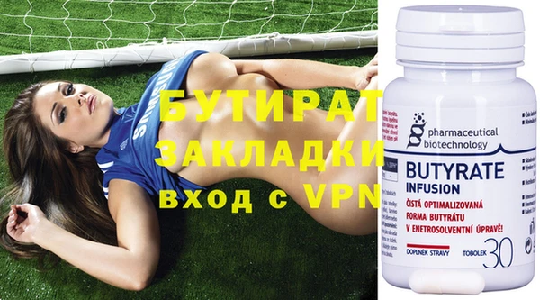 метадон Ельня