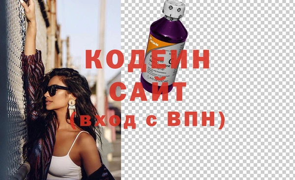мескалин Елабуга