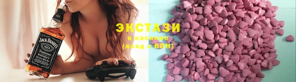 мескалин Елабуга
