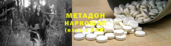 хмурый Елизово
