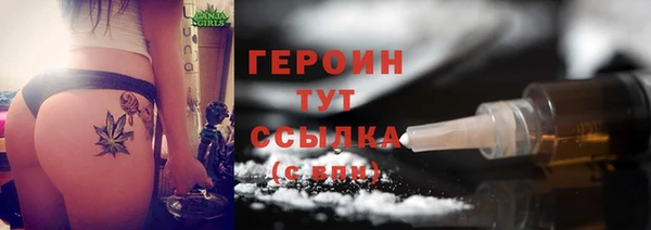 метадон Ельня