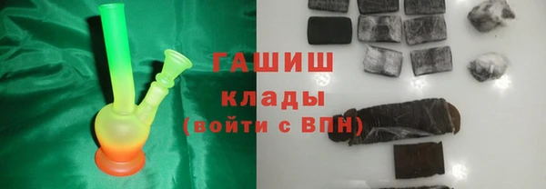 мескалин Елабуга
