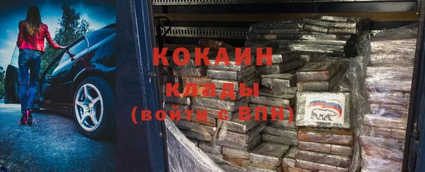 мескалин Елабуга