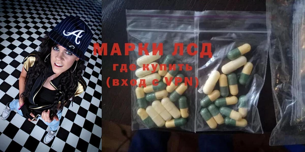 мескалин Елабуга