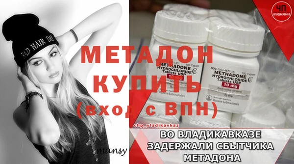хмурый Елизово