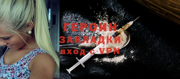 метадон Ельня