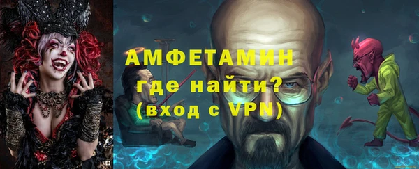 метадон Ельня