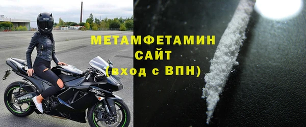 бутират Болхов
