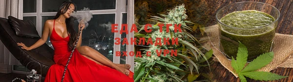 мескалин Елабуга