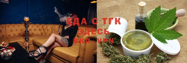метадон Ельня