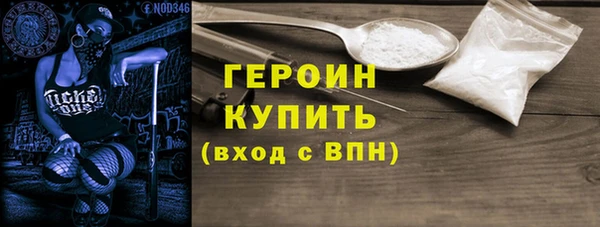 мескалин Елабуга