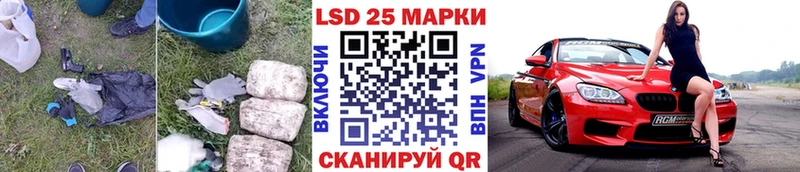 LSD-25 экстази ecstasy Каменск-Шахтинский