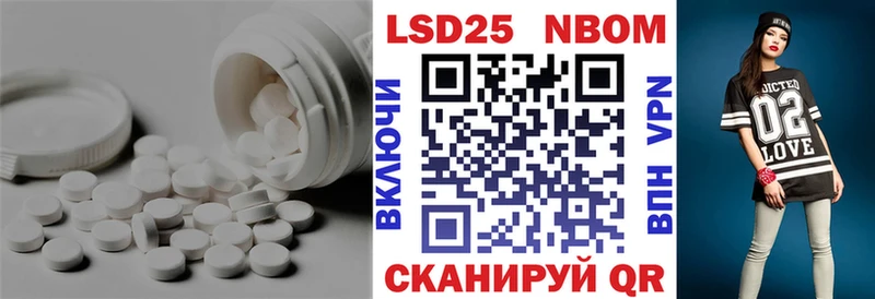 ЛСД экстази кислота наркота Каменск-Шахтинский