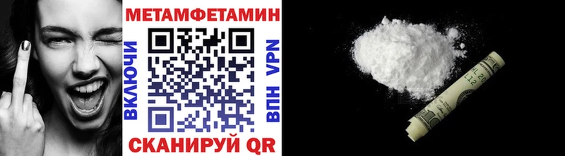 МЕТАМФЕТАМИН витя  Каменск-Шахтинский 