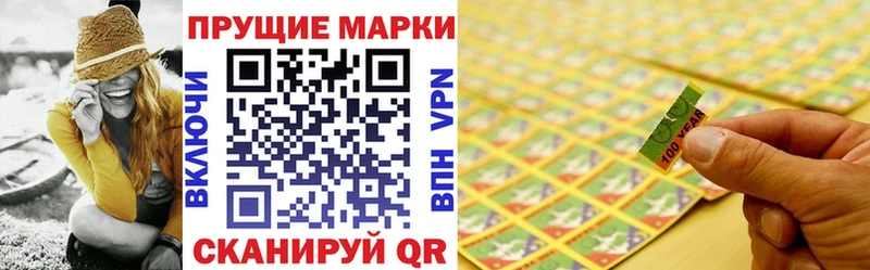 shop наркотические препараты  Каменск-Шахтинский  Марки NBOMe 1,5мг 