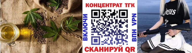 цены   Каменск-Шахтинский  Дистиллят ТГК концентрат 