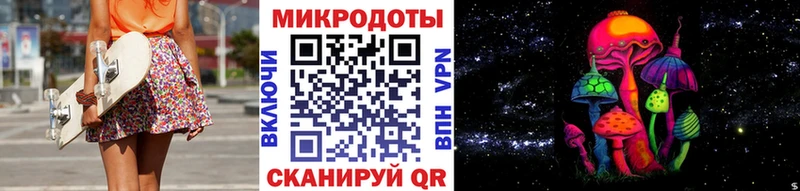 Галлюциногенные грибы MAGIC MUSHROOMS  Каменск-Шахтинский 